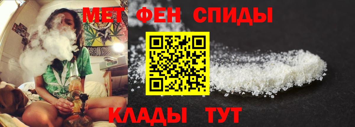 Гусь-Хрустальный  АМФ  Вход с VPN  Амфетамин 98% 
