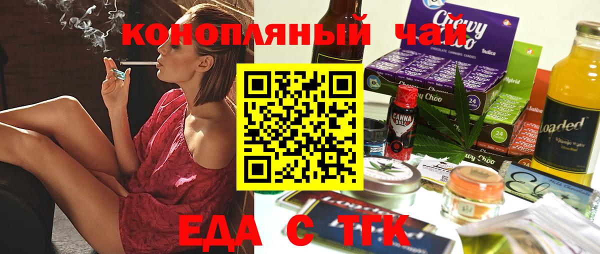 Гусь-Хрустальный  Canna-Cookies конопля  Вход с VPN 