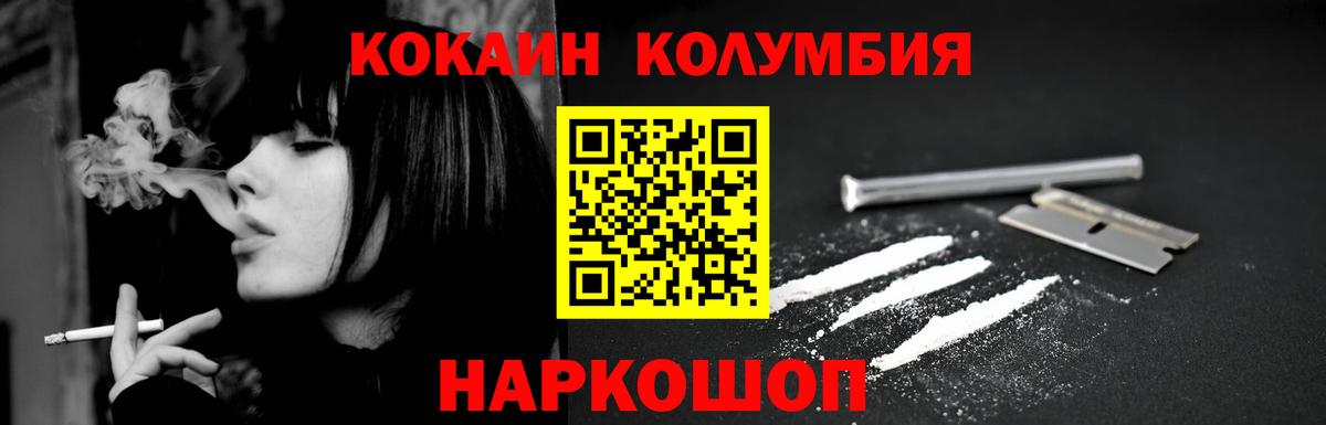 Cocaine Fish Scale  COCAIN Fish Scale  Гусь-Хрустальный  Cocaine  Вход с VPN 