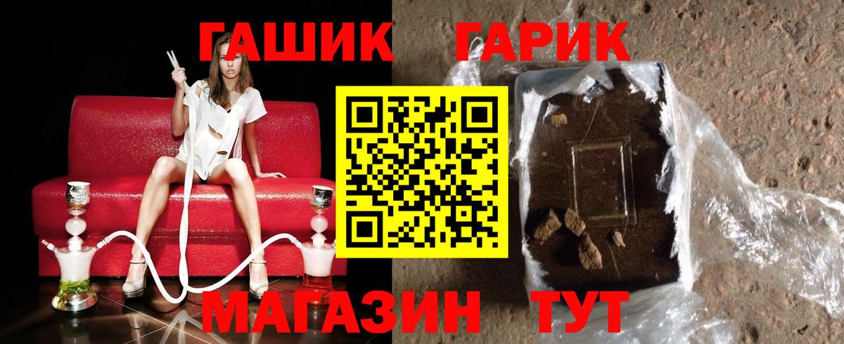 ГАШ 40% ТГК Гусь-Хрустальный