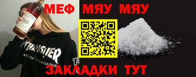 прущая мука Краснодар