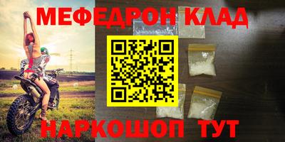 прущая мука Краснодар