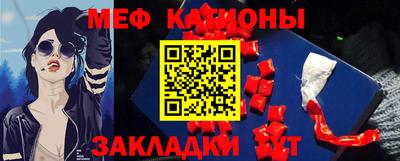 индика Краснокаменск