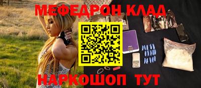 индика Краснокаменск