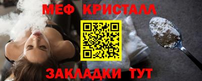 индика Краснокаменск