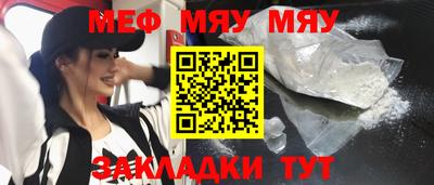 индика Краснокаменск