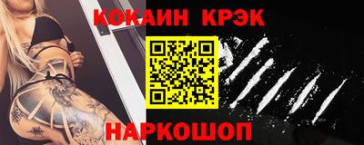 индика Краснокаменск