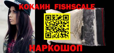 первитин Краснознаменск