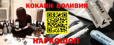 первитин Краснознаменск