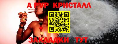 первитин Краснознаменск
