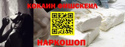 индика Краснокаменск