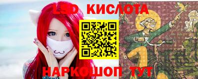 первитин Краснознаменск