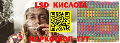 индика Краснокаменск