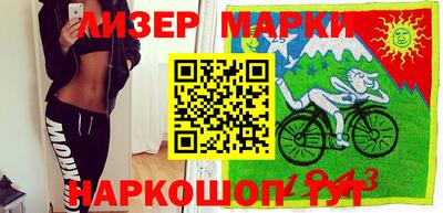 индика Краснокаменск