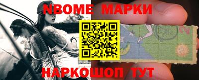 первитин Краснознаменск