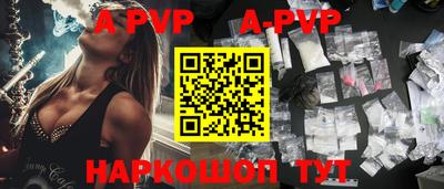 первитин Краснознаменск