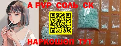 первитин Краснознаменск