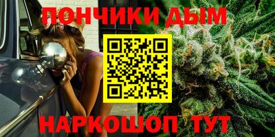 прущая мука Краснодар