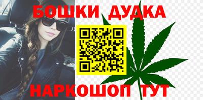 индика Краснокаменск