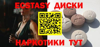 индика Краснокаменск