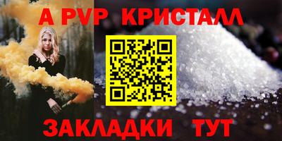 первитин Краснознаменск