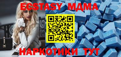индика Краснокаменск