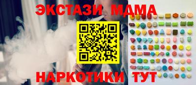 прущая мука Краснодар