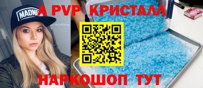 первитин Краснознаменск
