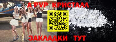 индика Краснокаменск