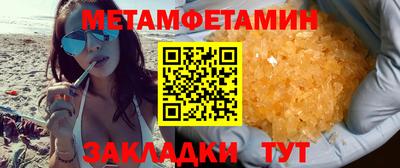 индика Краснокаменск
