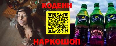 индика Краснокаменск