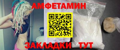 первитин Краснознаменск