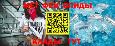 первитин Краснознаменск