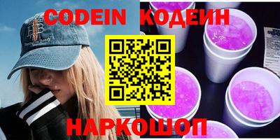 индика Краснокаменск