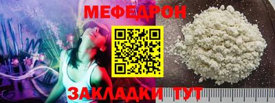 прущая мука Краснодар