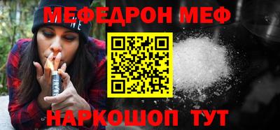 первитин Краснознаменск
