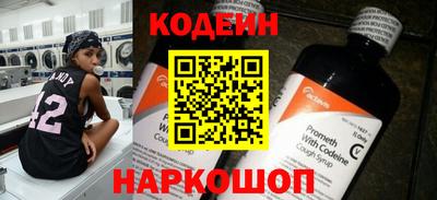 первитин Краснознаменск
