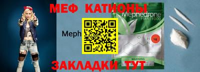 первитин Краснознаменск
