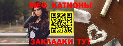 прущая мука Краснодар