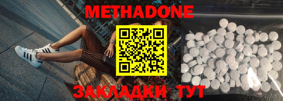 Конопля Гусь-Хрустальный