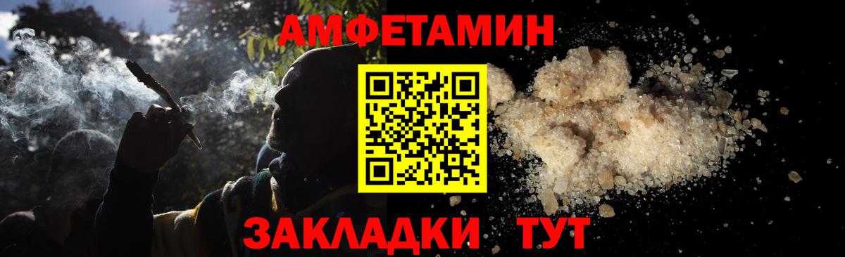 Метамфетамин мет Гусь-Хрустальный