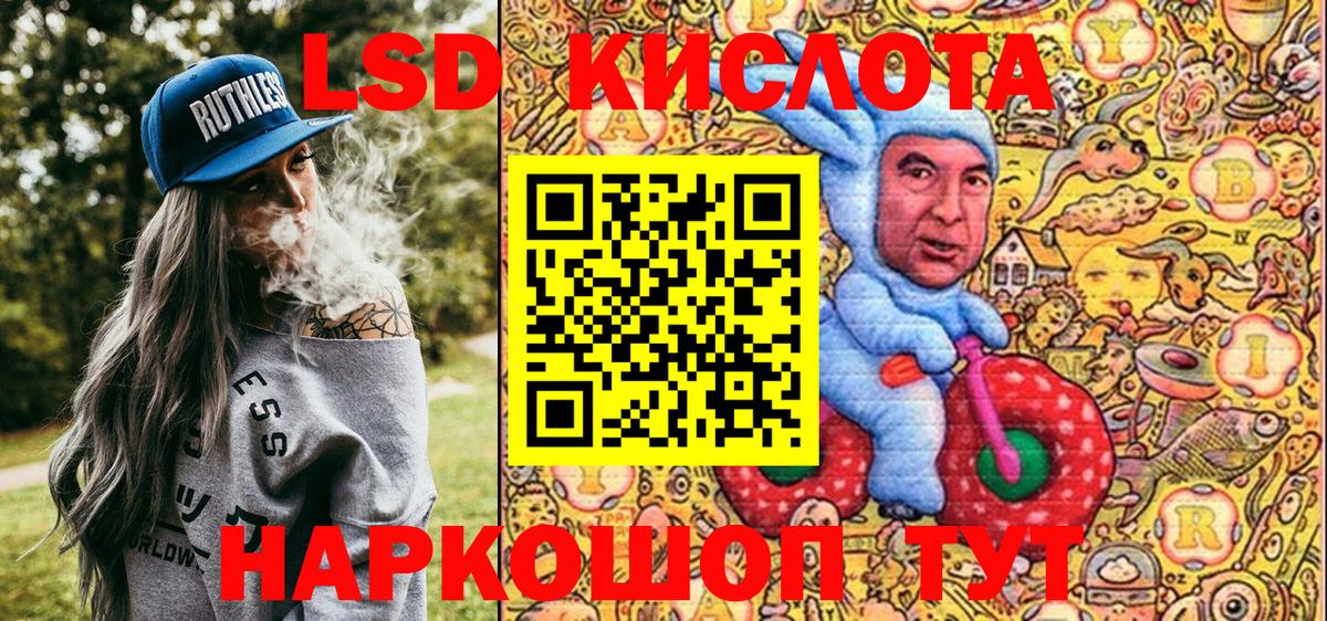 Гусь-Хрустальный  Марки 25I-NBOMe  Вход с VPN  Наркотические марки 1,5мг 