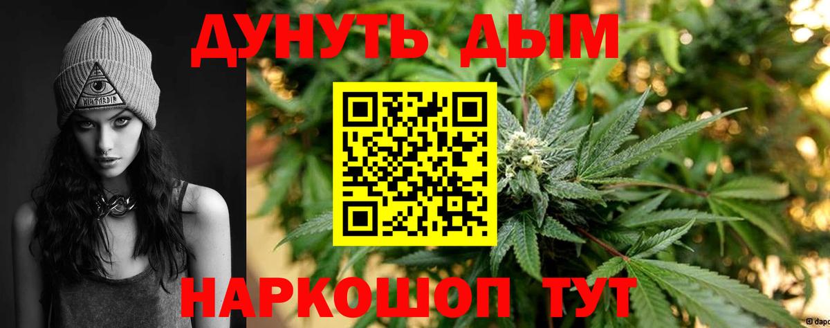 Гусь-Хрустальный  Канабис OG Kush  Канабис SATIVA & INDICA  Канабис сатива  Вход с VPN 